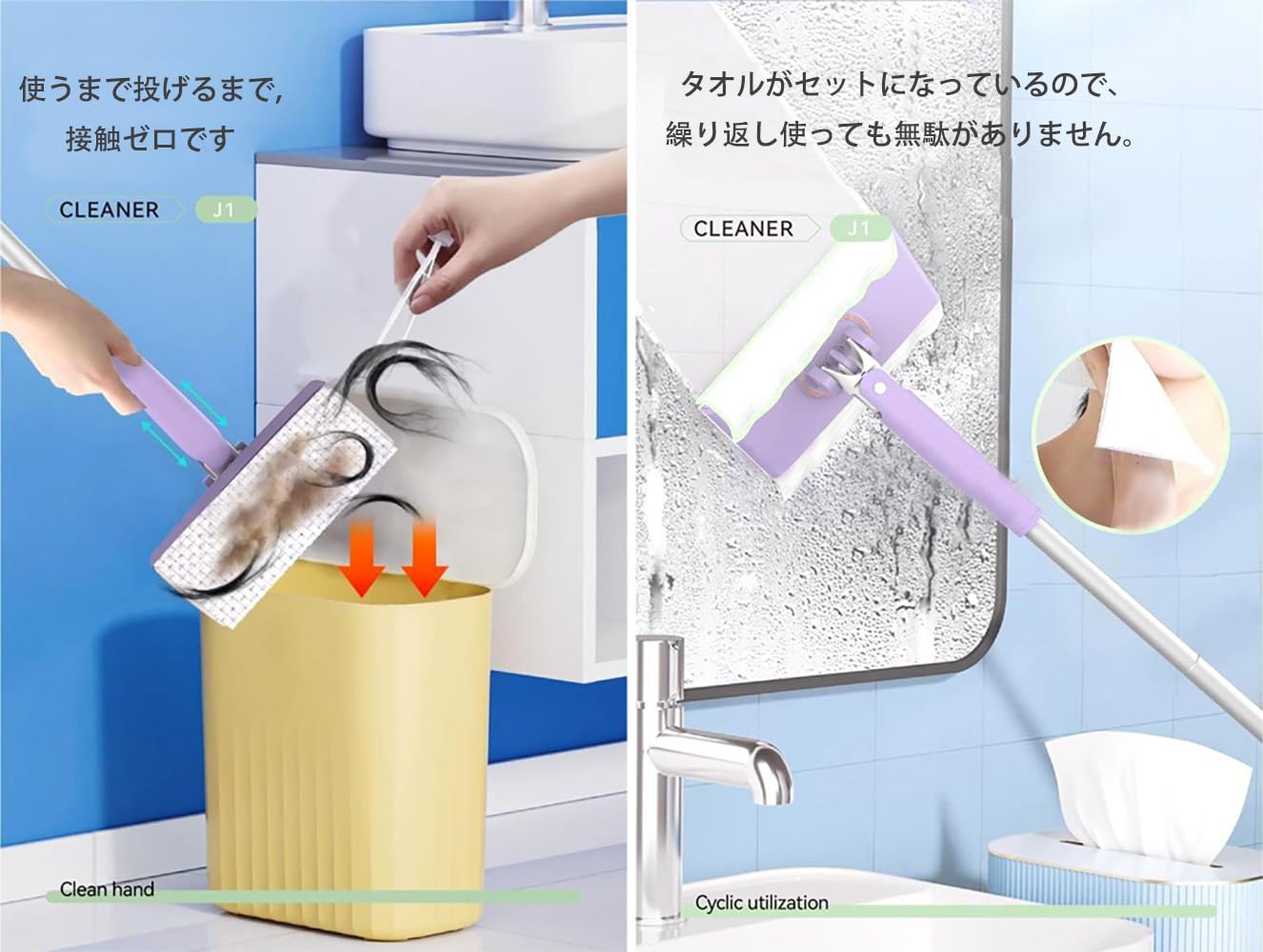 Amazon.co.jp: 乾湿両用モップ 自動で雑巾を挟むモップ 汚れないハンド